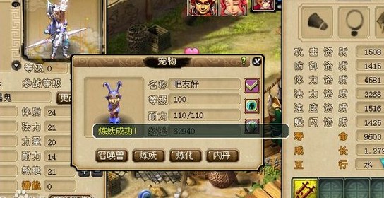 200瓶超级净瓶玉露！直播洗7只变异宝宝