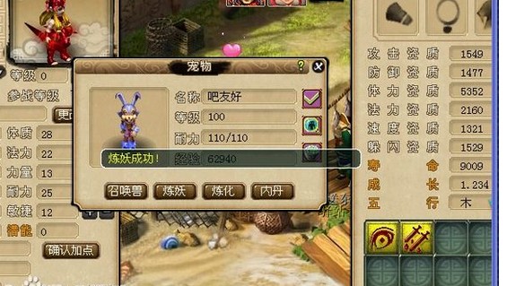 200瓶超级净瓶玉露！直播洗7只变异宝宝