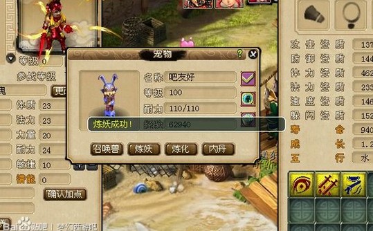 200瓶超级净瓶玉露！直播洗7只变异宝宝