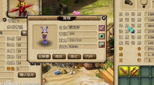 200瓶超级净瓶玉露！直播洗7只变异宝宝