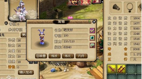 200瓶超级净瓶玉露！直播洗7只变异宝宝