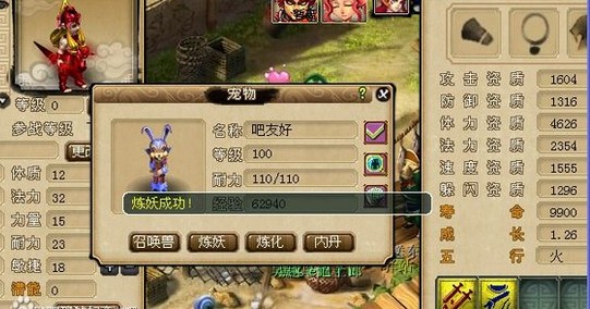 200瓶超级净瓶玉露！直播洗7只变异宝宝