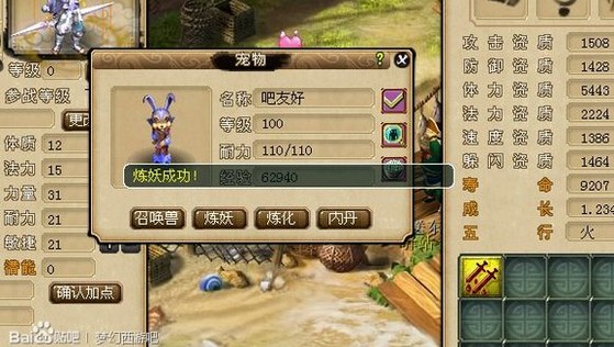 200瓶超级净瓶玉露！直播洗7只变异宝宝