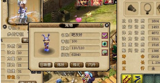 200瓶超级净瓶玉露！直播洗7只变异宝宝