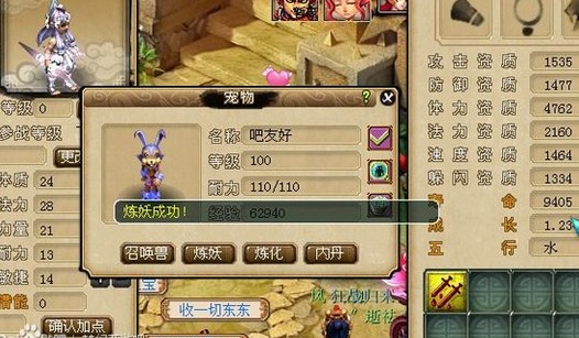 200瓶超级净瓶玉露！直播洗7只变异宝宝