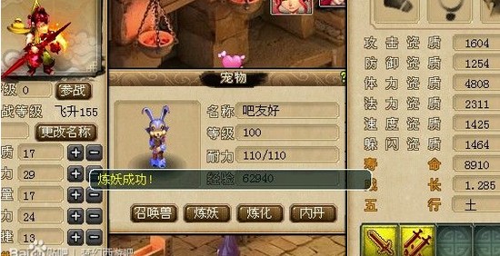 200瓶超级净瓶玉露！直播洗7只变异宝宝