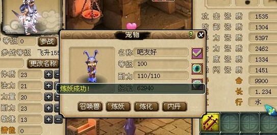 200瓶超级净瓶玉露！直播洗7只变异宝宝