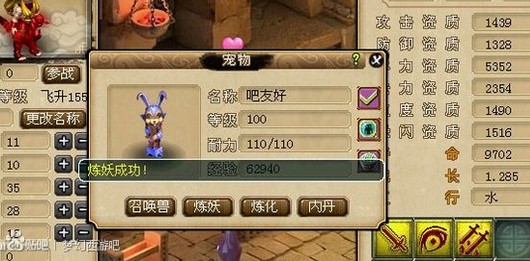 200瓶超级净瓶玉露！直播洗7只变异宝宝