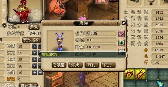 200瓶超级净瓶玉露！直播洗7只变异宝宝