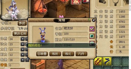 200瓶超级净瓶玉露！直播洗7只变异宝宝