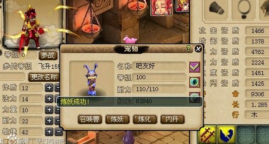 200瓶超级净瓶玉露！直播洗7只变异宝宝