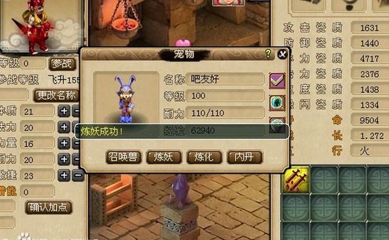 200瓶超级净瓶玉露！直播洗7只变异宝宝