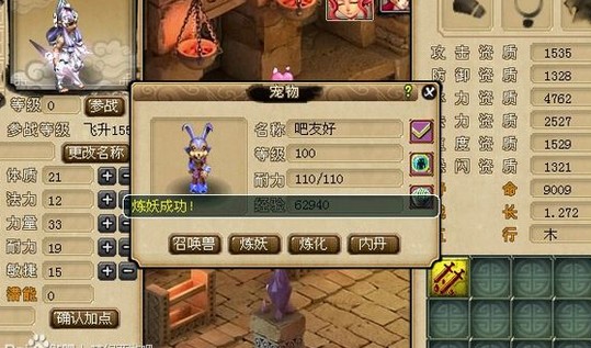 200瓶超级净瓶玉露！直播洗7只变异宝宝