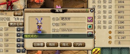 200瓶超级净瓶玉露！直播洗7只变异宝宝