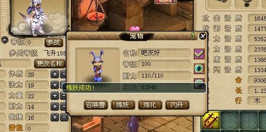 200瓶超级净瓶玉露！直播洗7只变异宝宝