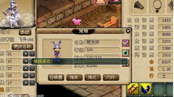 200瓶超级净瓶玉露！直播洗7只变异宝宝