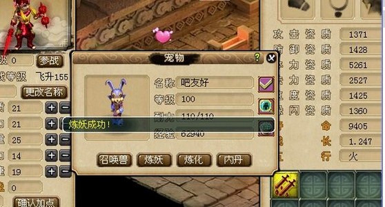 200瓶超级净瓶玉露！直播洗7只变异宝宝