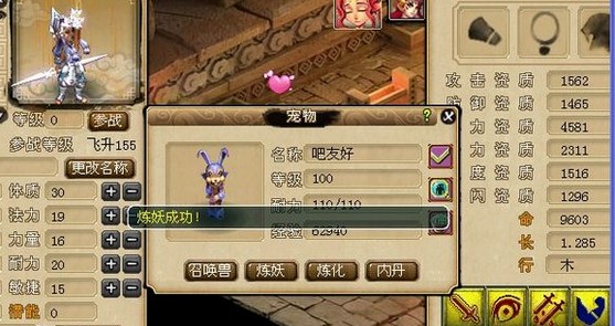 200瓶超级净瓶玉露！直播洗7只变异宝宝