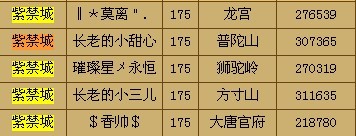 紫禁城.jpg