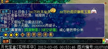 交易.jpg