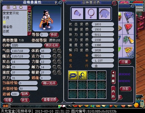 xy0011.jpg