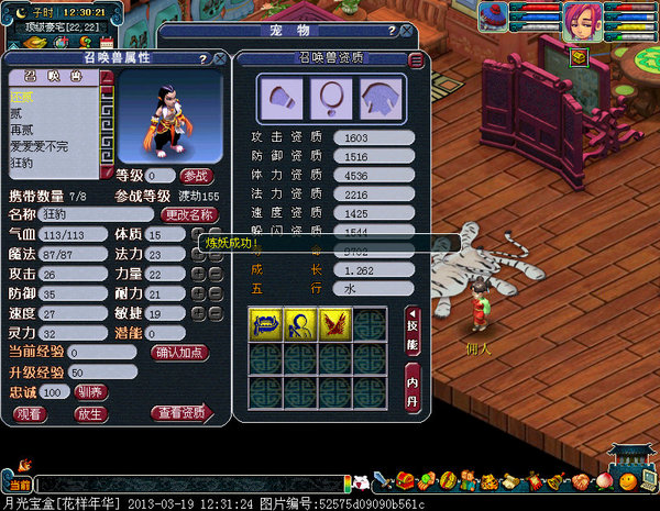 xy0138.jpg