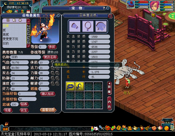 xy0137.jpg