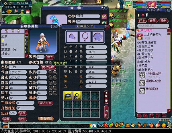 xy0130.jpg
