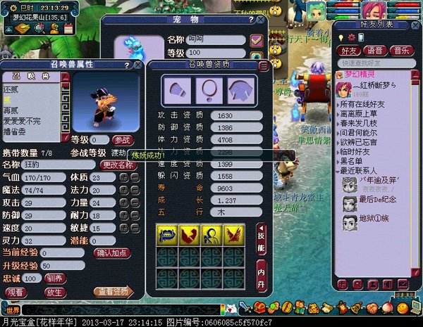 xy0129.jpg