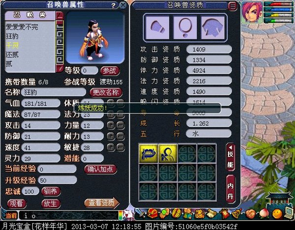 xy0731.jpg