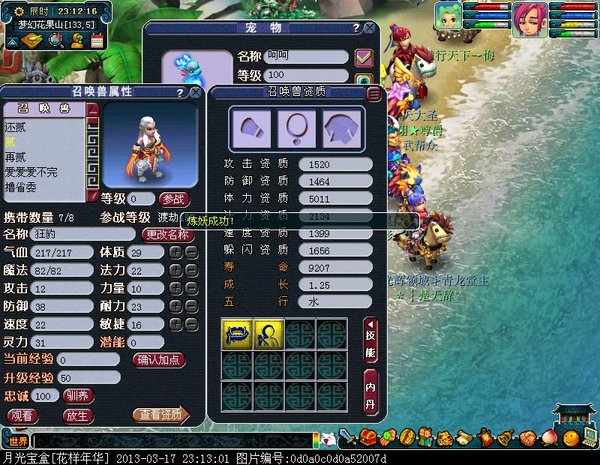xy0123.jpg