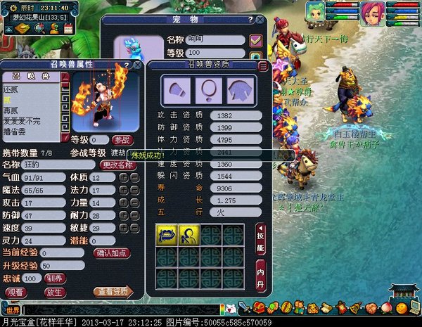 xy0119.jpg