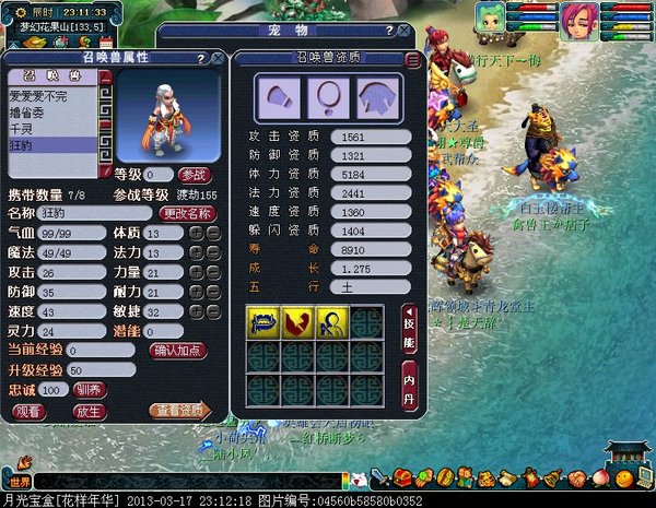 xy0118.jpg