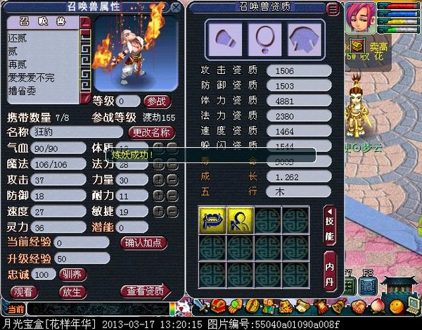 xy0100.jpg
