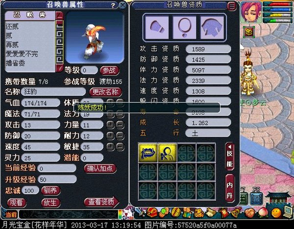 xy0097.jpg