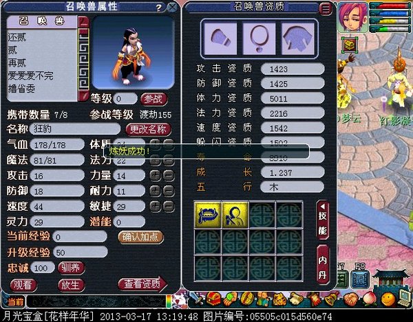 xy0096.jpg