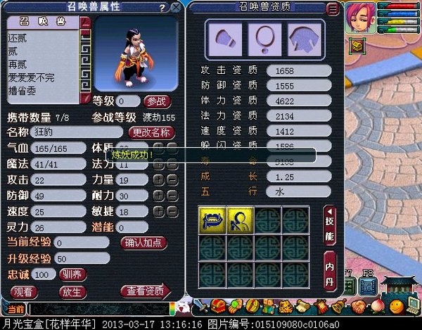 xy0094.jpg