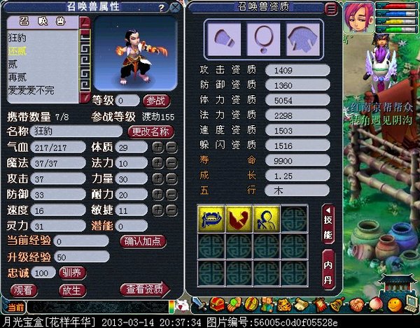 xy0067.jpg