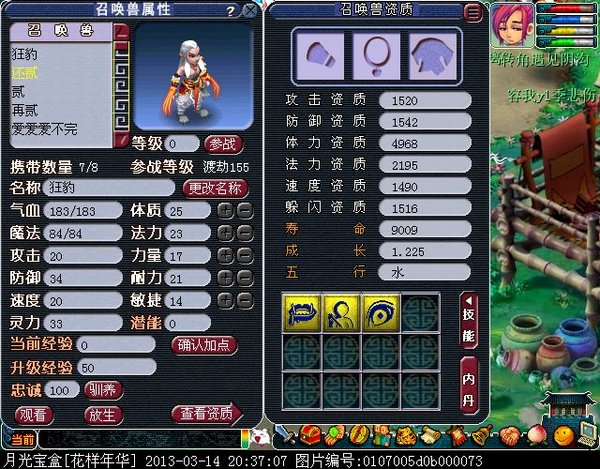 xy0065.jpg