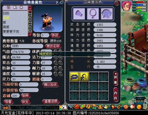 xy0062.jpg