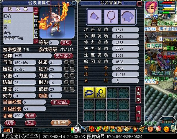 xy0061.jpg
