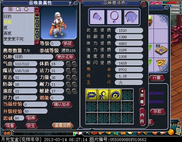 xy0058.jpg