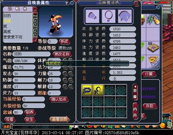 xy0057.jpg