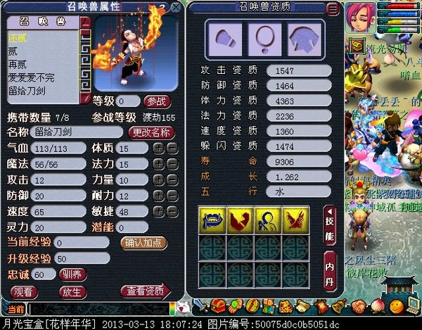 xy0049.jpg