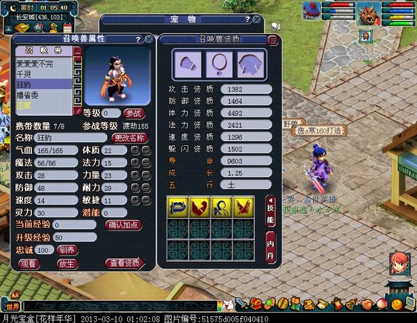 xy0026.jpg