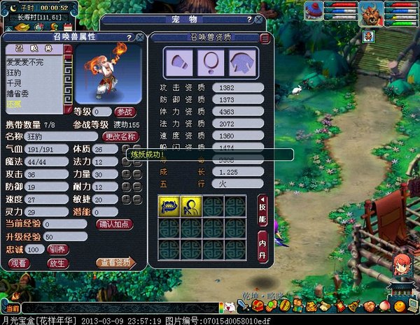 xy0017.jpg