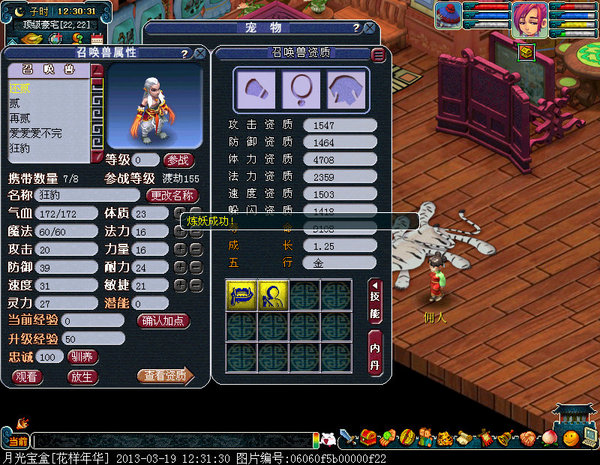 xy0139.jpg