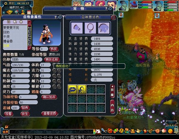 xy0754.jpg