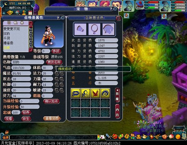 xy0752.jpg