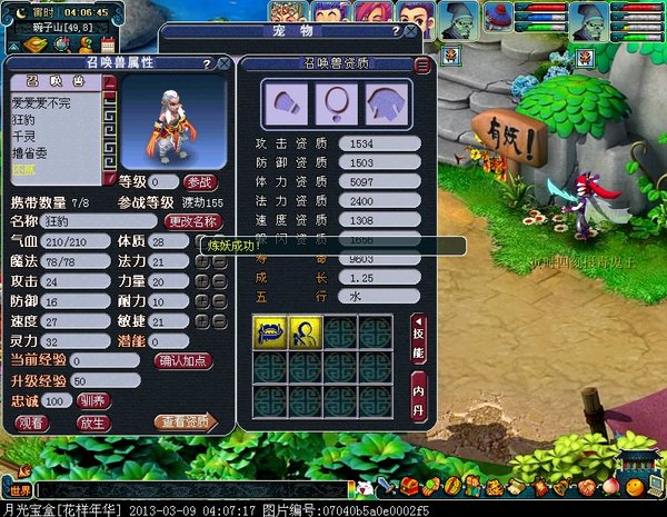 xy0749.jpg
